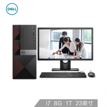 戴爾(DELL)成就3668商用臺(tái)式電腦整機(jī)(i7-7700 8G 1T GTX745 4G獨(dú)顯 DVD 三年上門(mén) 硬盤(pán)保留)23英寸